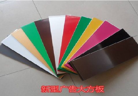金沙大方板和铝塑板的区别在哪里？