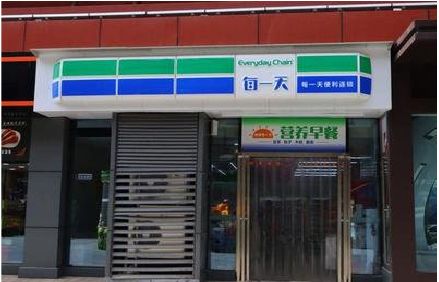 金沙便利店招牌如何设计？