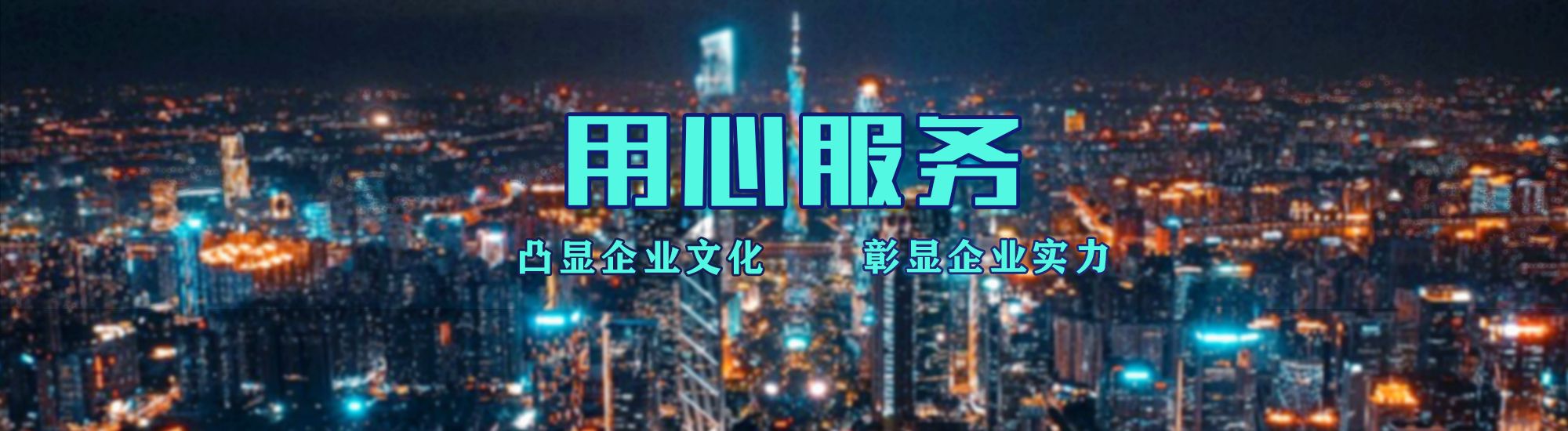 金沙店面门头招牌.
