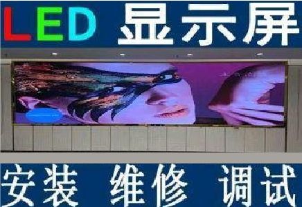 金沙LED炫彩屏招牌的优势及应用