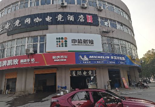 金沙发光字招牌安装流程。