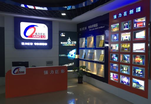 金沙整体显示屏店招的作用。