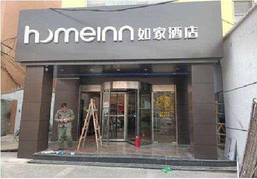 金沙铝塑板门头施工工艺。