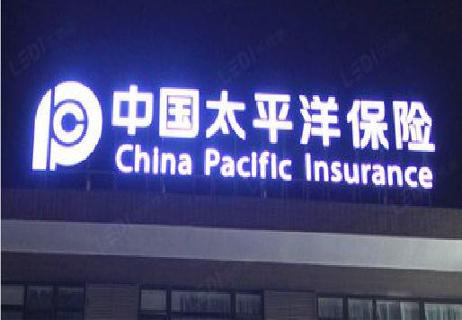 金沙发光字招牌不亮的一些原因。