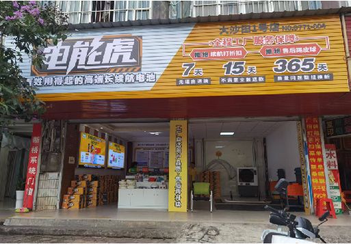 金沙彩钢扣板门头