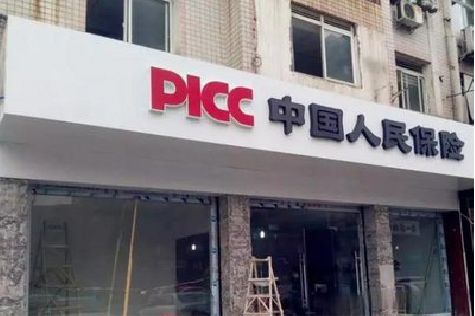 金沙铝塑板门头