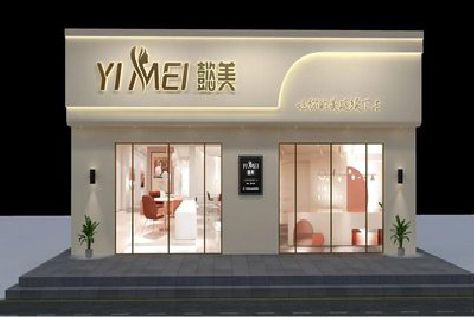 金沙美容院招牌如何设计才能脱颖而出？