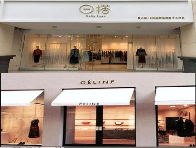 金沙商场里的服装店招牌可以怎么做？