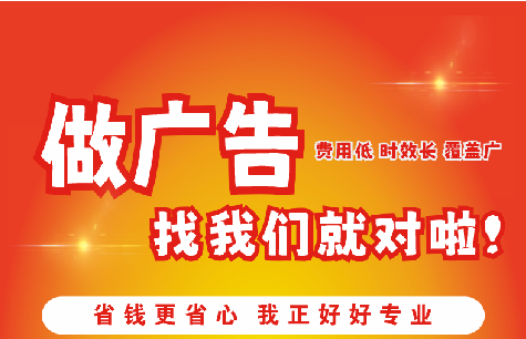 金沙广告招牌能对店铺产生什么影响？