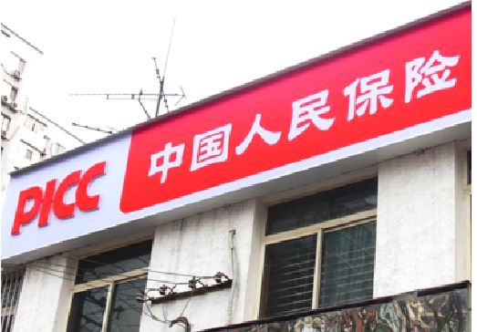 金沙连锁店招牌常见的几种制作材质。