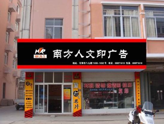 金沙广告招牌系统管理的关键。