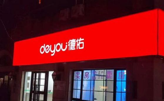 金沙门头灯箱设计技巧制作方法