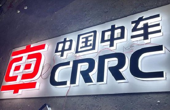 金沙招牌发光字的制作