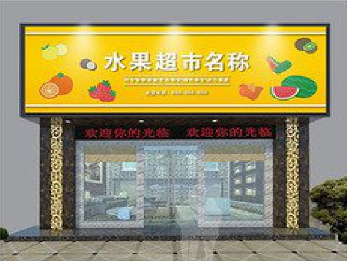 金沙门头牌匾制作厂家应该注意什么？