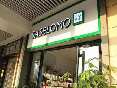 金沙如何选择门店招牌的颜色？