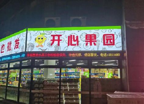 金沙门头广告灯箱制作小常识。