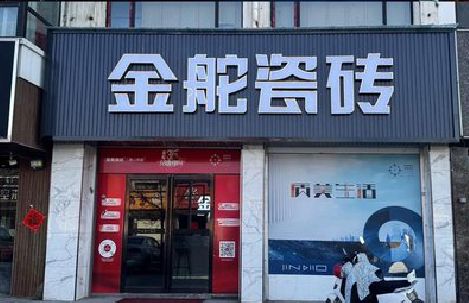 金沙门头招牌设计制作细节。