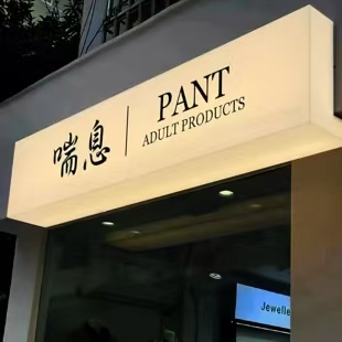 金沙户外广告对城市文化建设的作用